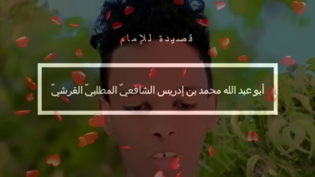 دع الايام تفعل ما تشاء