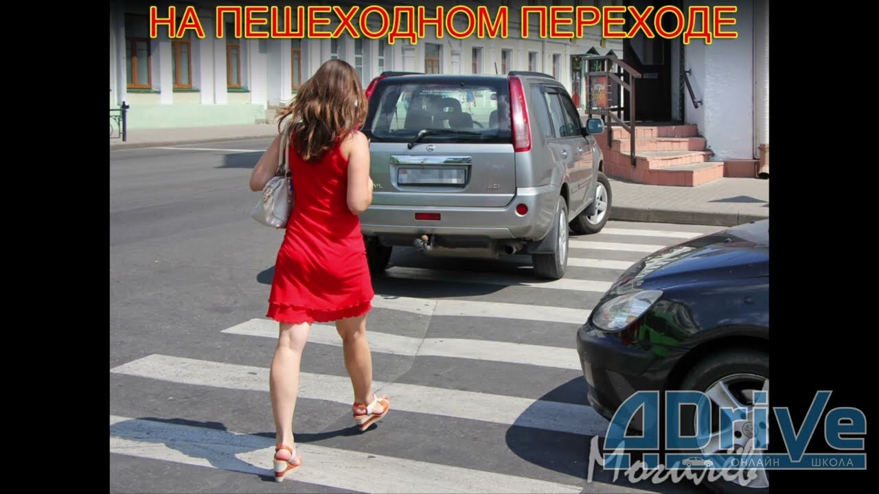 ПДД РБ 2023. Остановка и стоянка