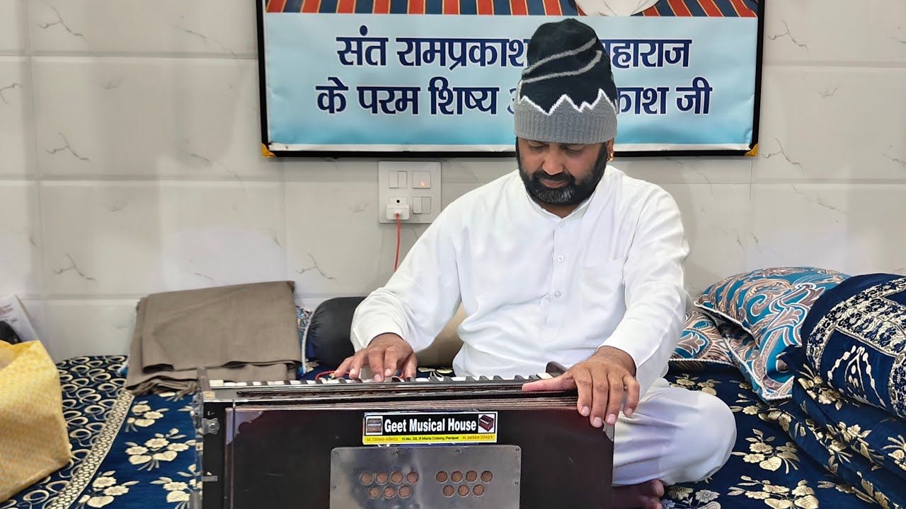 SATSANG AGAM MARG DHAM NAGLA PANIPAT DWARA LIVE AARTI EVERY DAY STREAMING TIME EVENING ❤️🥰