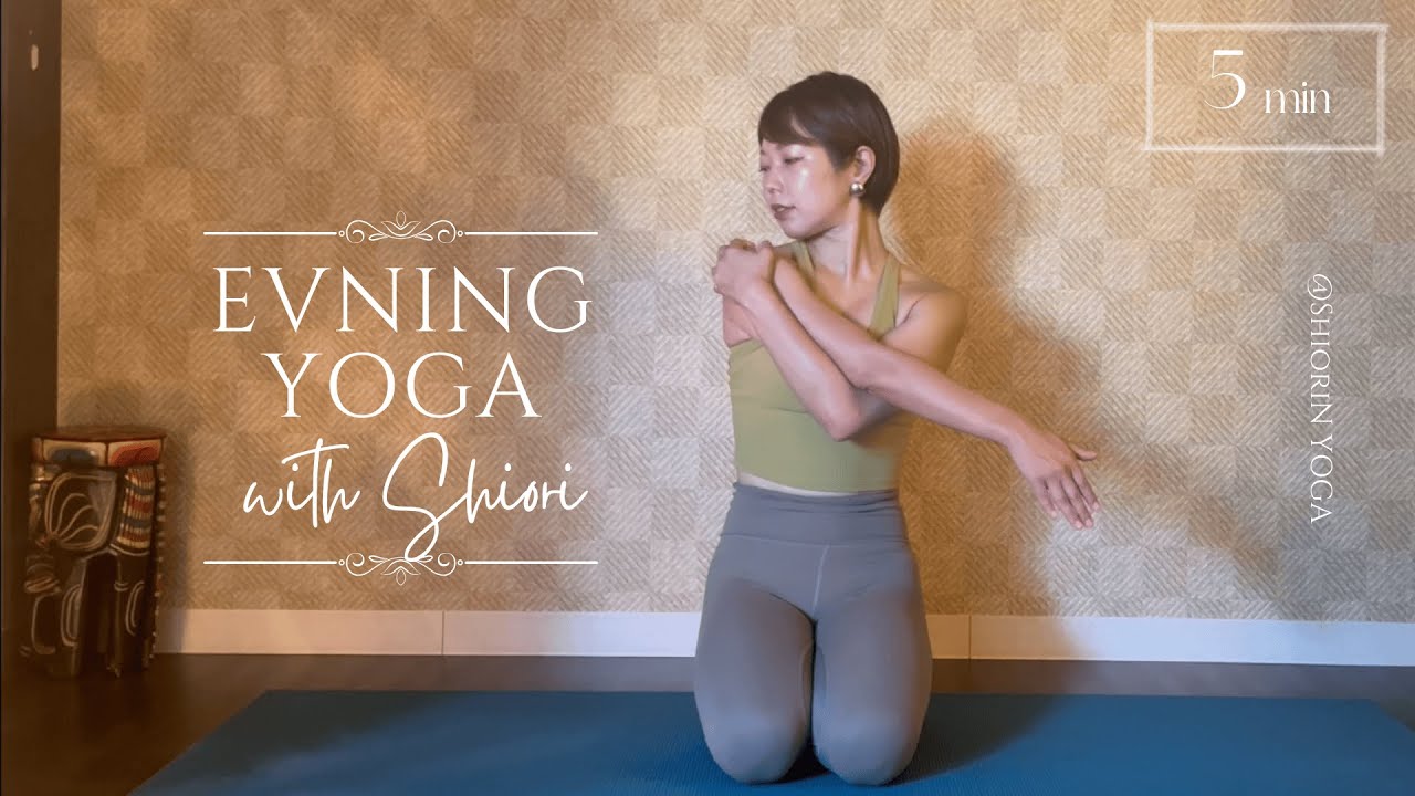 【進化した陰ヨガ】正座で肩まわりをゆるめる｜首・肩を整える yinyogajapan
