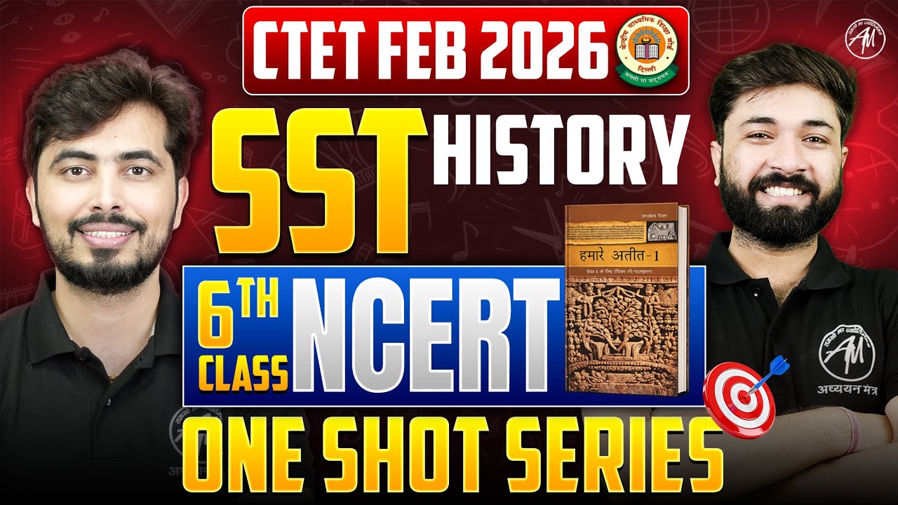 CTET FEB 2025 SST History | 6th Class NCERT | One Shot Series | TET Mantra |