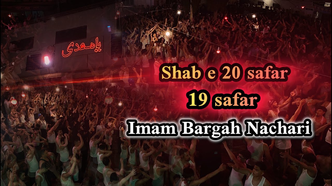 Shab e 20 safar Azadari Imam bargah Hazara Nachari || Quetta Azadari 2025 || mehdiabbasvlogs| #vlog