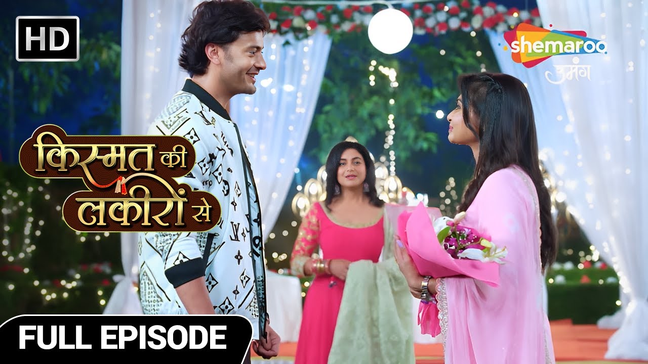 Kismat Ki Lakiron Se | Latest Episode | Abhay Ne Kiya Roshni ki Propose | Full Episode 388