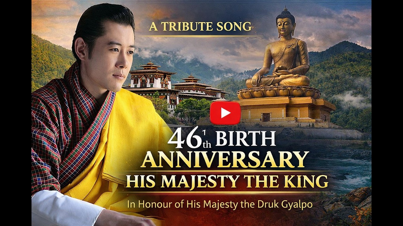 Lungten Chengi – Tribute Song for the 46th Birth Anniversary of His Majesty The King