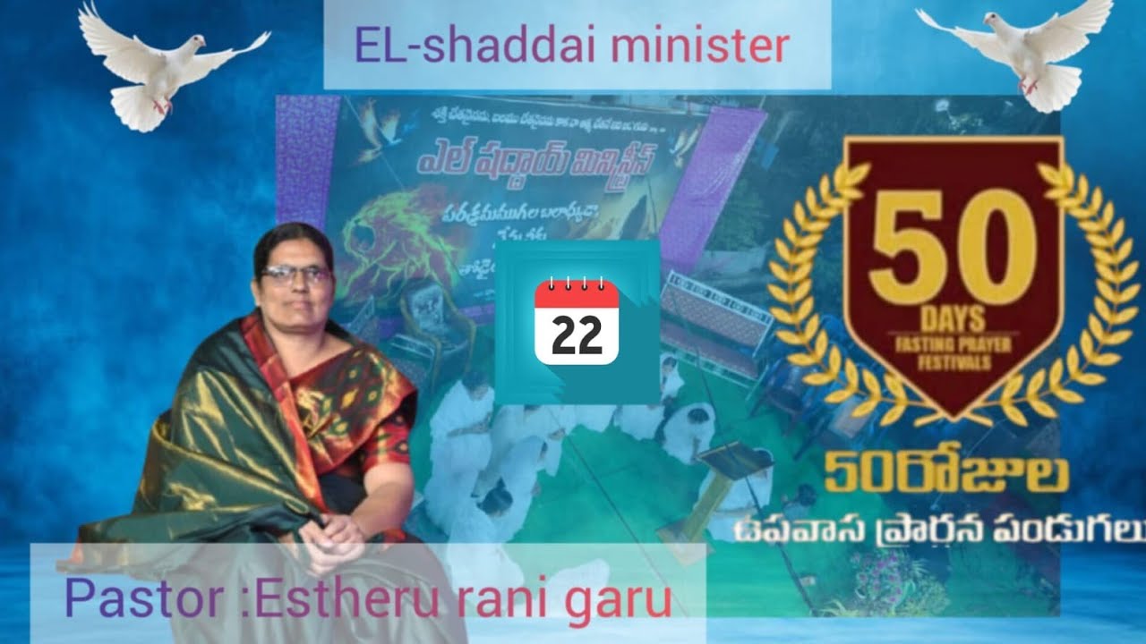 EL-SHADDAI MINISTRIES is live! 50 days fasting festival DAY 22
