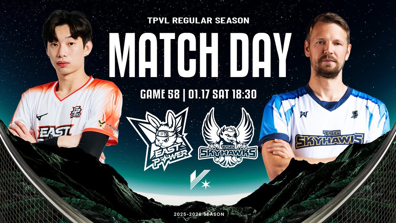 【LIVE】𝗙𝗨𝗟𝗟 𝗠𝗔𝗧𝗖𝗛｜TPVL  2025-26 例行賽 G58 1/17 