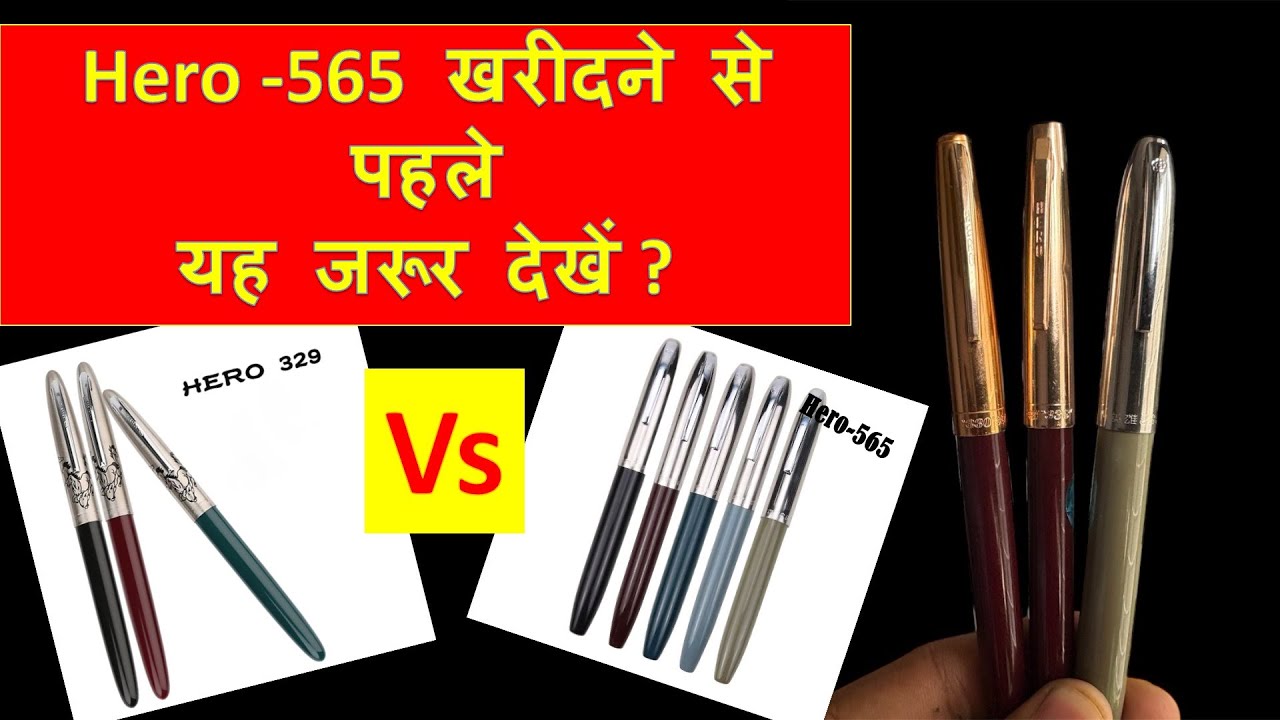 Hero 565 and Hero 336| 330|329|332 🔥comparison🔥फाउंटेन पेन|इंक पेन💥 Why for Students ?