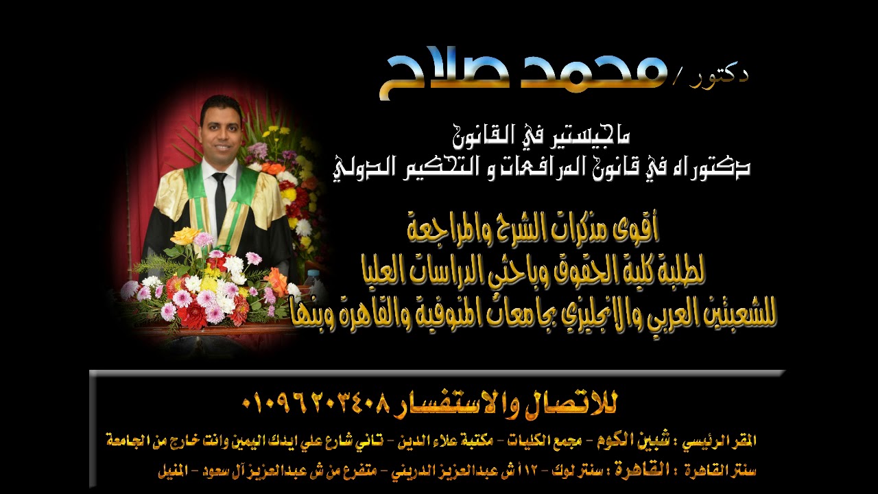 موانع الزواج فى الشريعه المسيحيه- ماده الاحوال الشخصيه -الرهبنه والكهنوت - المرض والجنون
