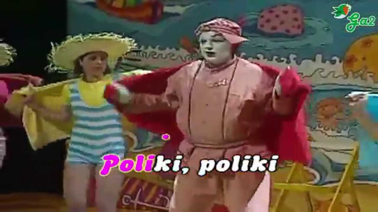 Toaila (Takolo, Pirritx eta Porrotx)