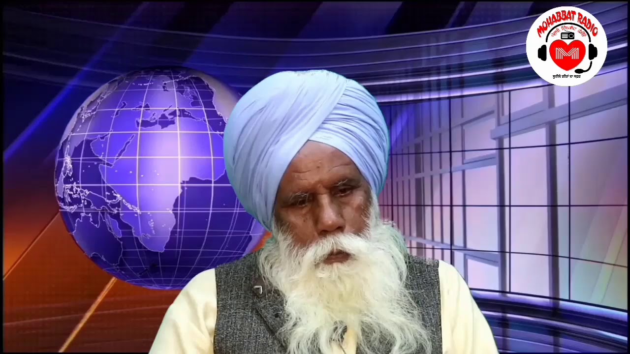 ਉਸਤਾਦ ਬਚਿੱਤਰ ਸਿੰਘ ਪਾਰਸ ਨਾਲ ਗੱਲਬਾਤ Nirankari Poet Bachitter Singh Paras
