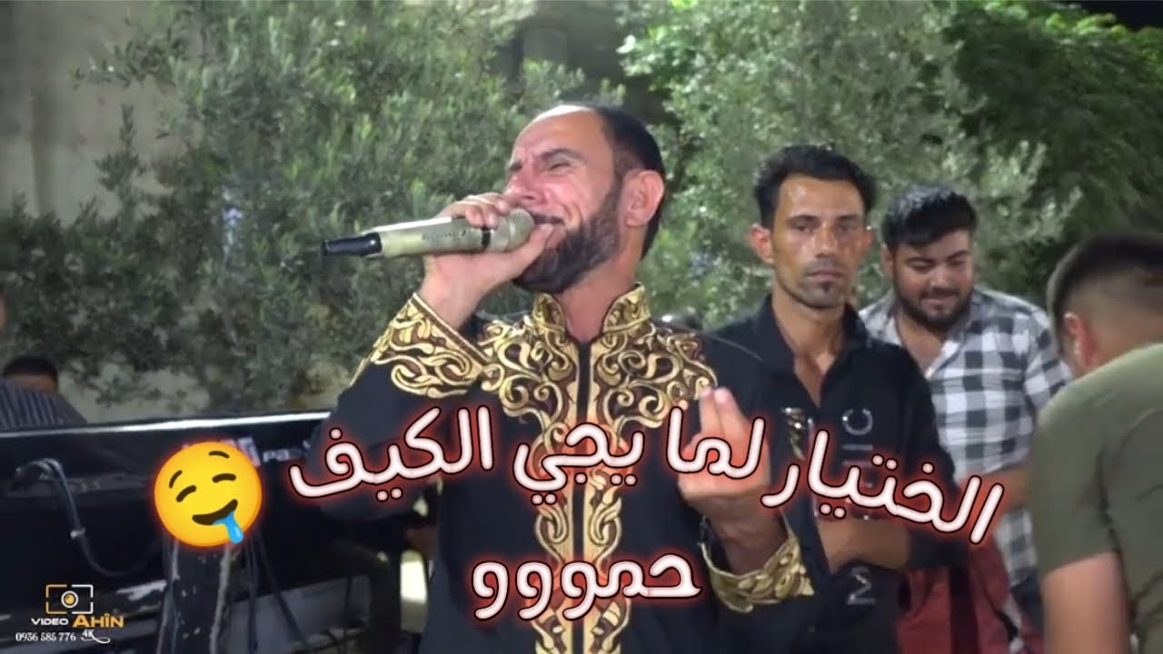 وصلة حمو من العيار الثكيل - ختيار الطرب الفنان مصطفى ابو الفوز #تعاليل_منبجيه #اكسبلور #متابعه #لايك