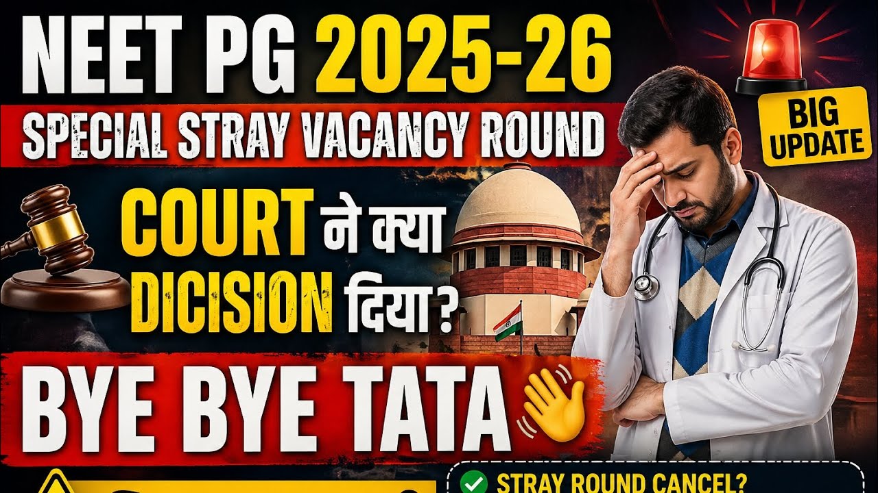 NEET PG 2025-26 BIG UPDATE✅ SPECIAL STRAY VACANCY ROUND BIG UPDATE 💯FINAL DECION OF COURT🎯 REPLY OUT