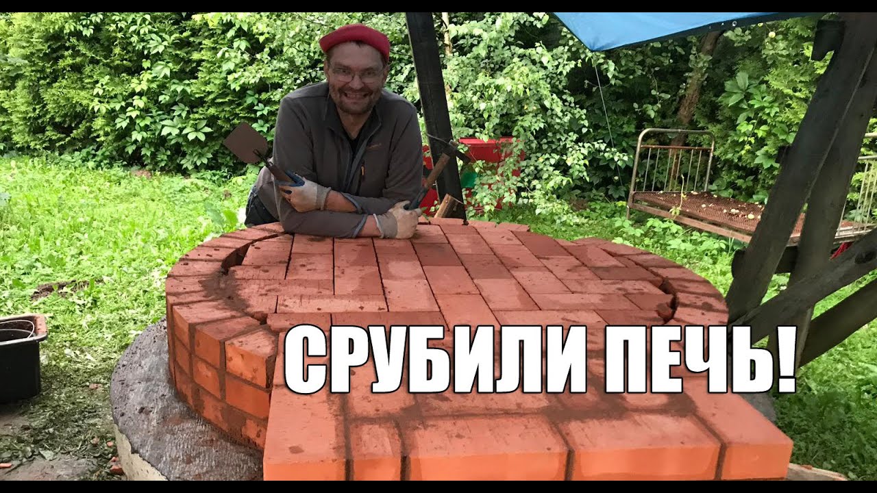 Простая Помпейская Печь своими руками!