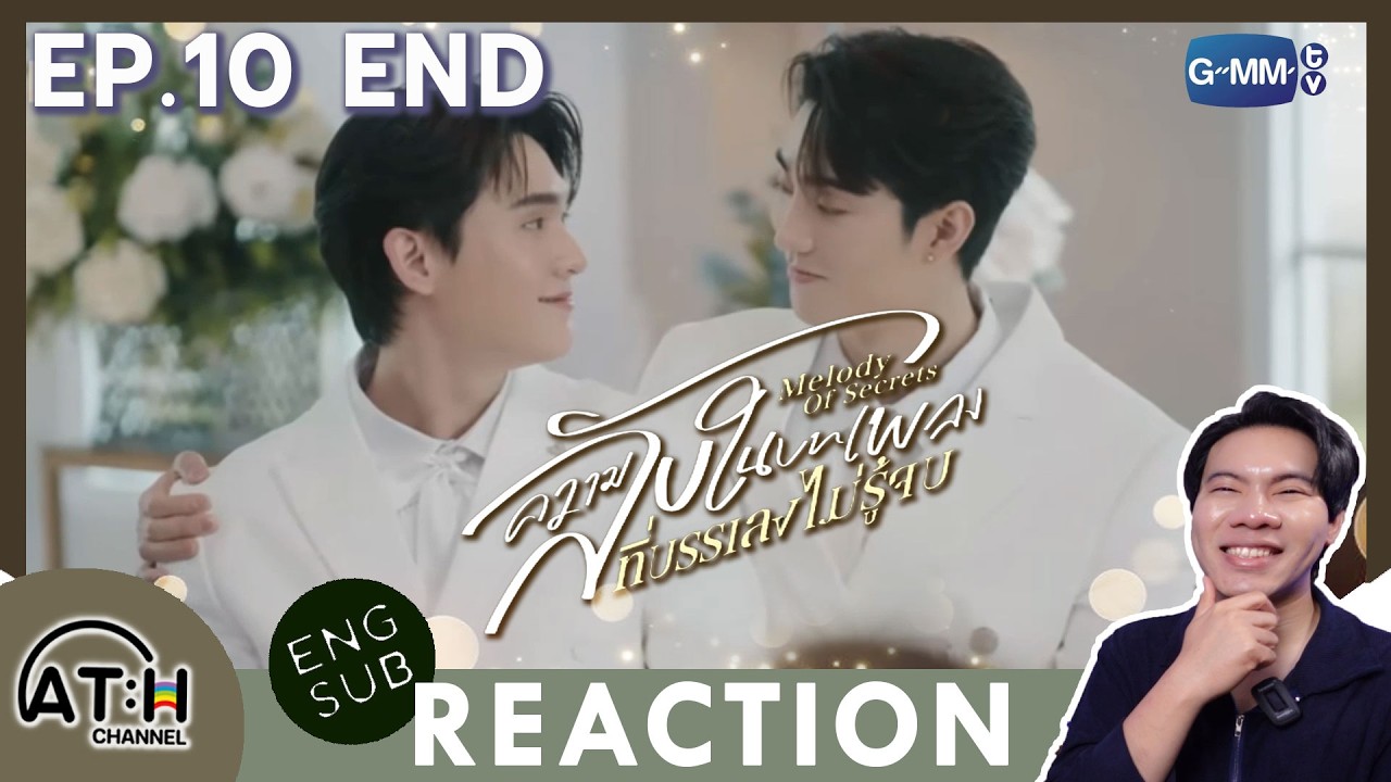 (ENG CC) REACTION + RECAP | EP.10 | ความลับในบทเพลงที่บรรเลงไม่รู้จบ Melody of Secrets | ATHCHANNEL