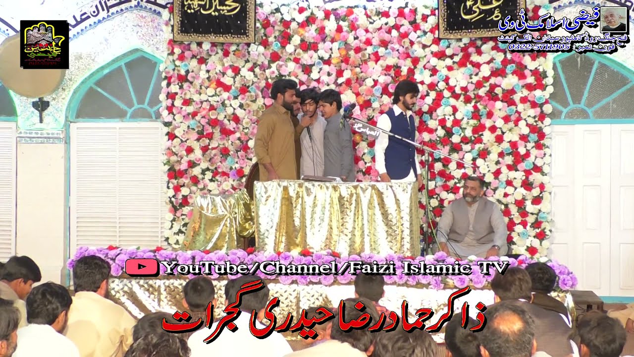 Zakir Agha Hammad Raza Hadri Gujrat | Qasida | Dar Shan Hazrat Ali a. s | Full Hd Quality |