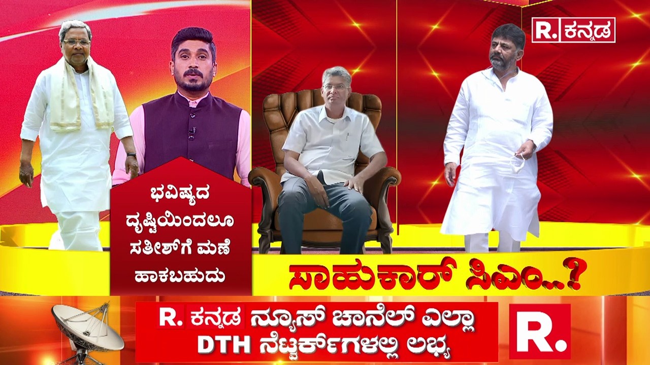 Demand For A Dalit CM Resurfaces In Congress : ಸೈಲೆಂಟಾಗಿ ದಲಿತ ಸಿಎಂ ದಾಳ ಉರುಳಿಸಿರೋ ಸಿದ್ದು ಬಣ