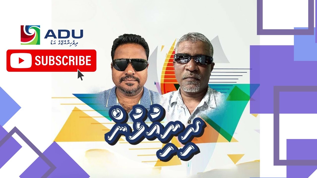 DHIRIULHUN EPISODE 11