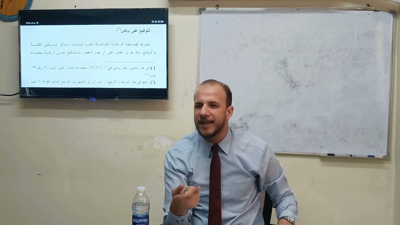 حكم التوقيع علي بياض ( جنائياً و مدنياً ) د.محمد مطر