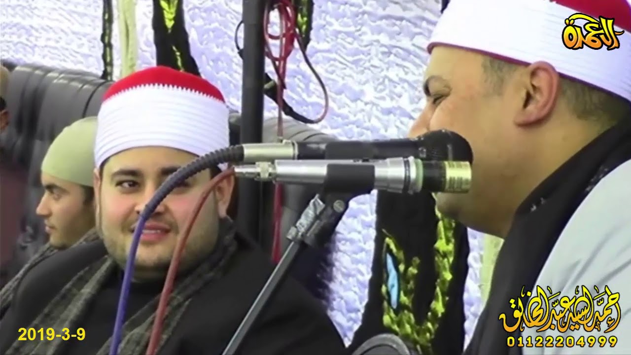 الشيخ احمد الشحات لاشين - الختام - عزاء حرم الحاج مرسي يونس - صبيح 9-3-2019