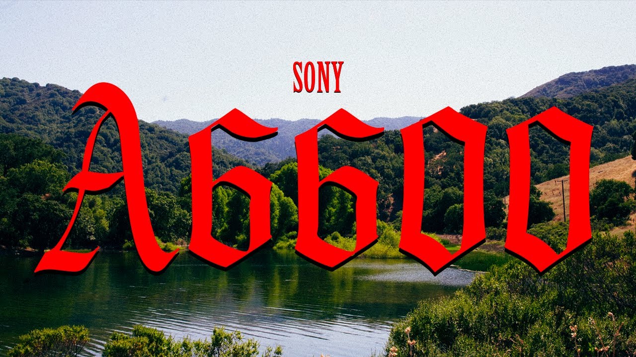 SONY A6600 - Official Short Film