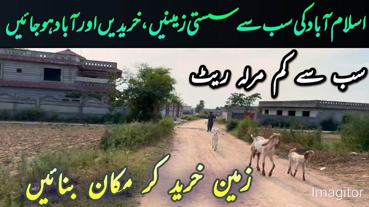 cheap village land in islamabad | #village | #villagelife | #society | #land | #islamabad 