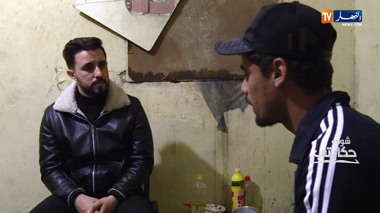 شوفو حكايتي: شاب فقد أبويه في سنّ الطفولة فأصبحت الوحدة أنيسته