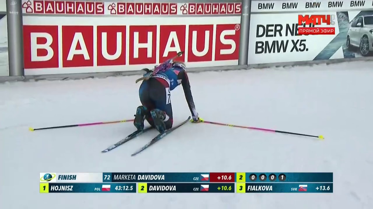 Marketa Davidova ass. Biathlon ass. Маркета Давидова попка.
