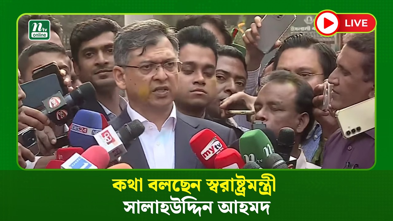 🔴LIVE :  সচিবালয় থেকে সরাসরি