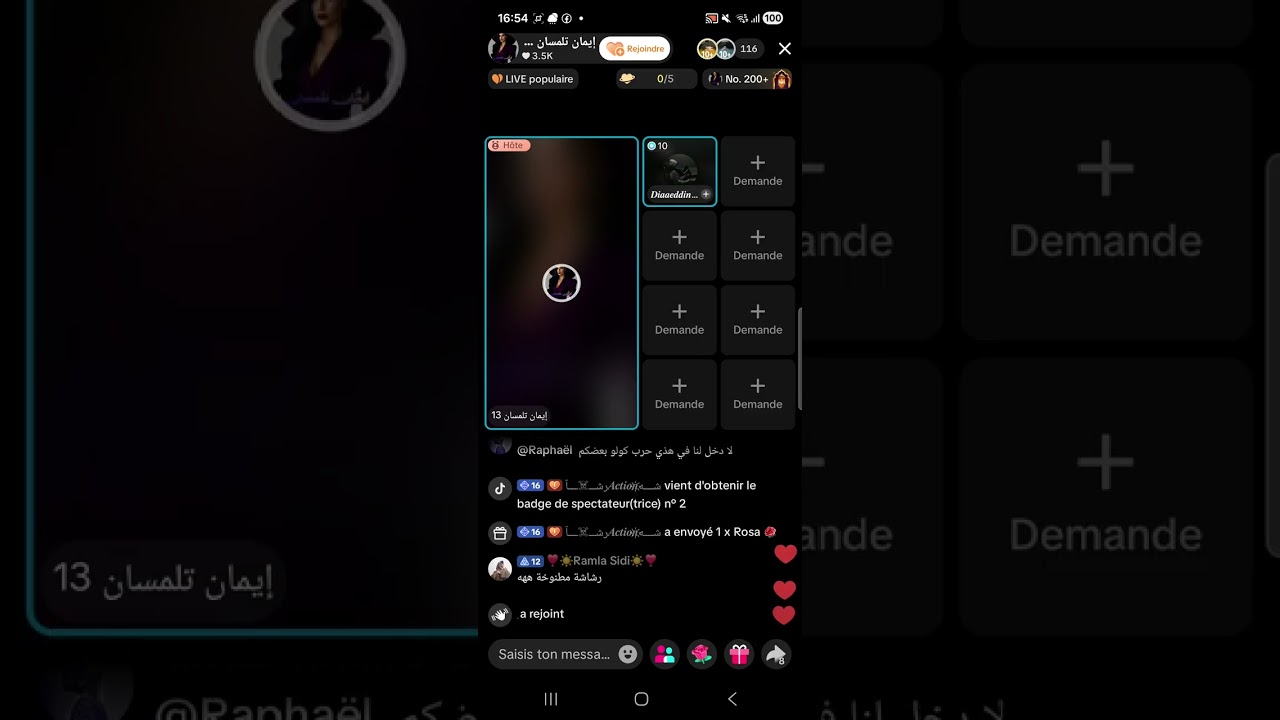 إيمان تلمسان الجزائرية تها/جم إيمان الجزائرية مشتركة قسمة ونصيب 😱😱