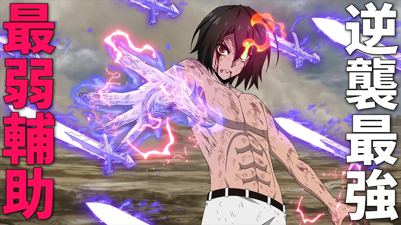男人覺醒無時間限制版