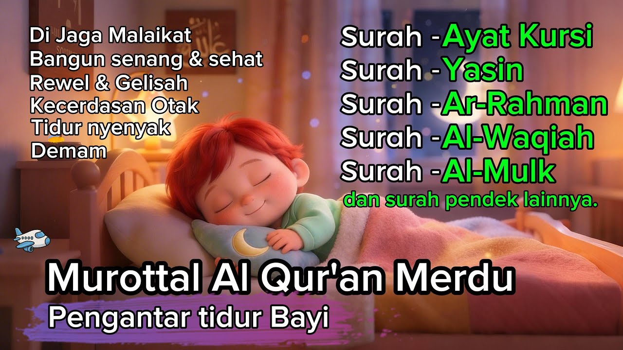 Murottal Al-Qur’an | Ayat merdu penyejuk hati untuk aktivitas keluarga & pengantar tidur anak