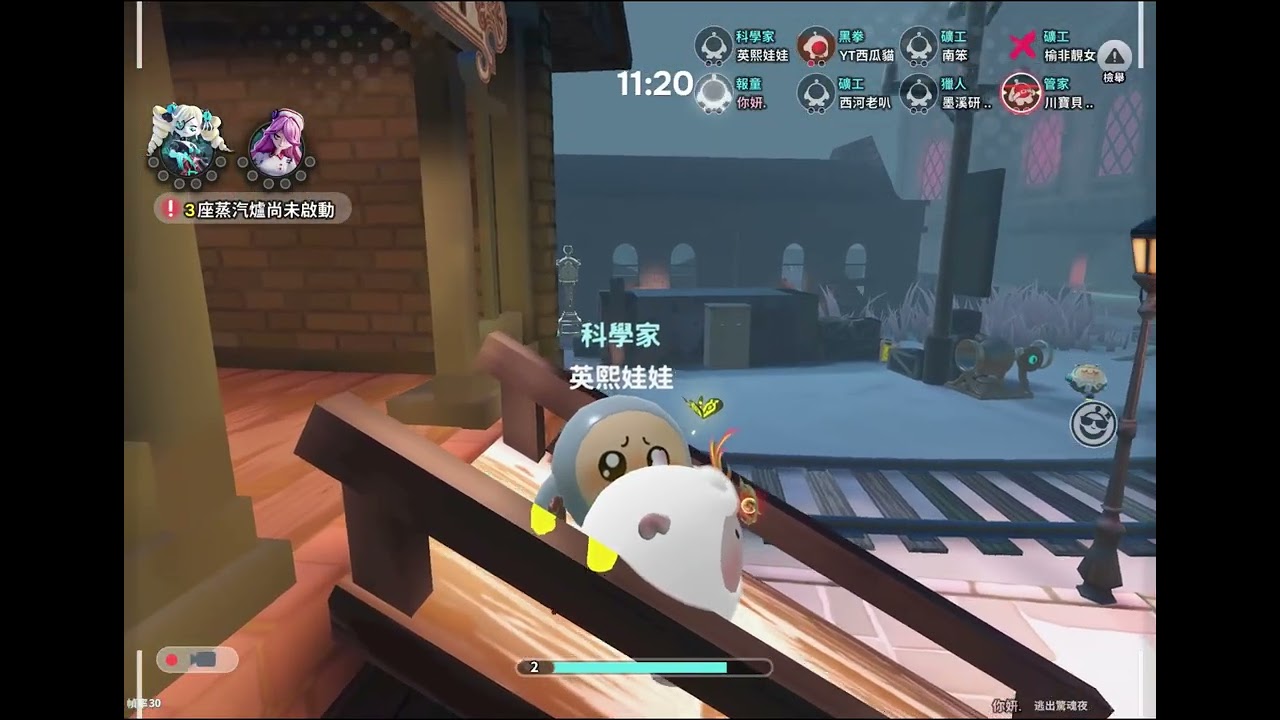報童