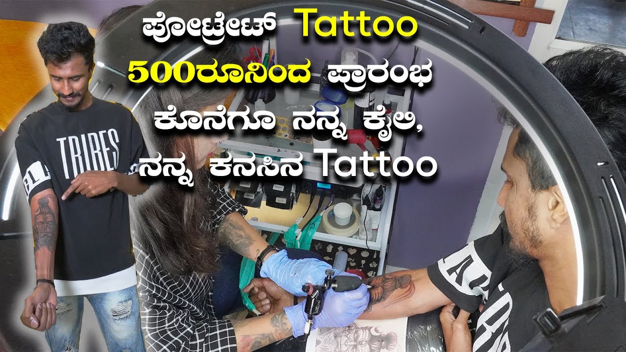 Best Tattoo artist in Bangalore | TattooBaba | Kannada Vlogs