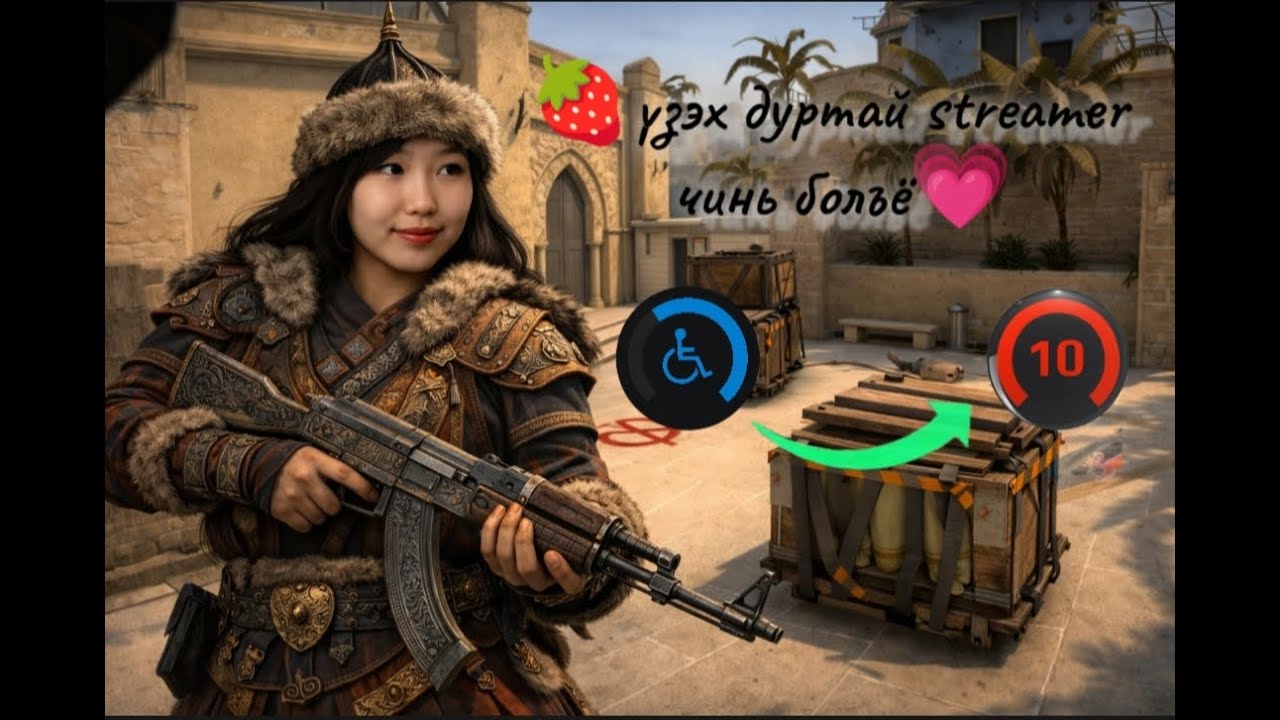 🥰SENZU'S GF🥰FACEIT NIGHT🥰