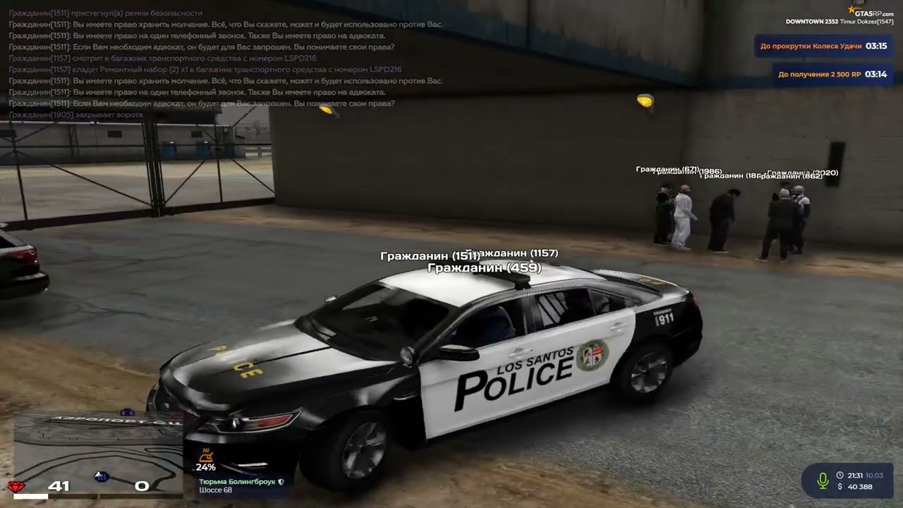 Grand Theft Auto V 2026 03 10   21 32 42 15 DVR