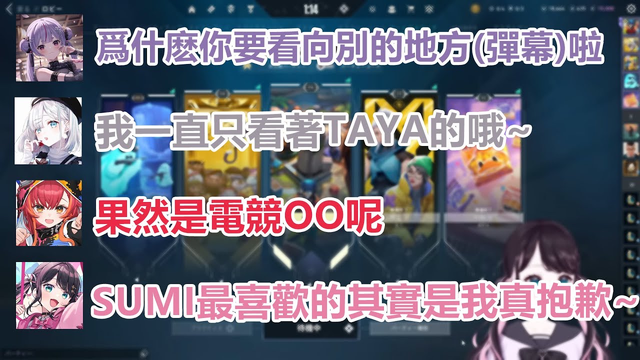 vspo的valo五排日常6【vspo中文精華】