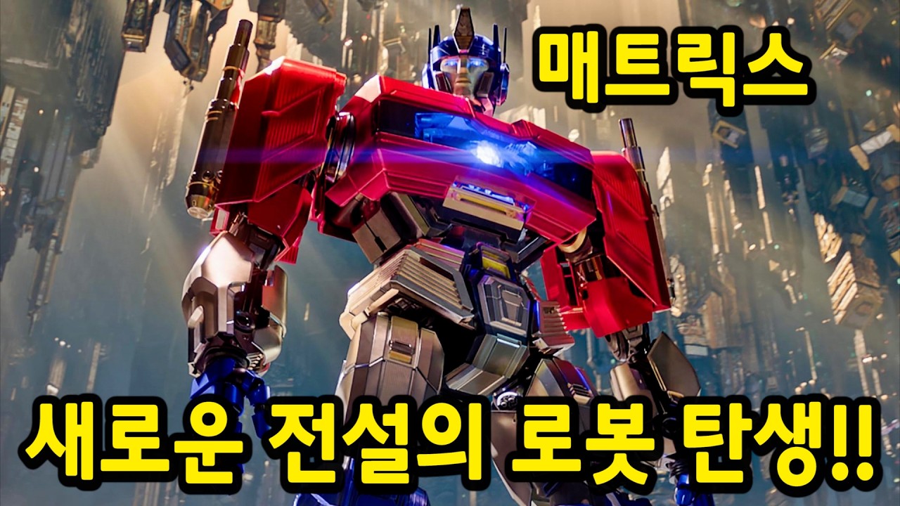 개봉하자마자 박스오피스 