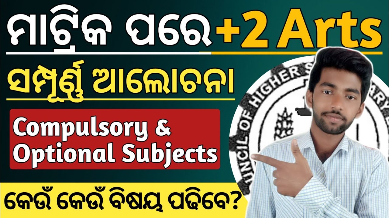 +2 arts subjects | plus two first year arts course of study | +2 1st year arts syllabus