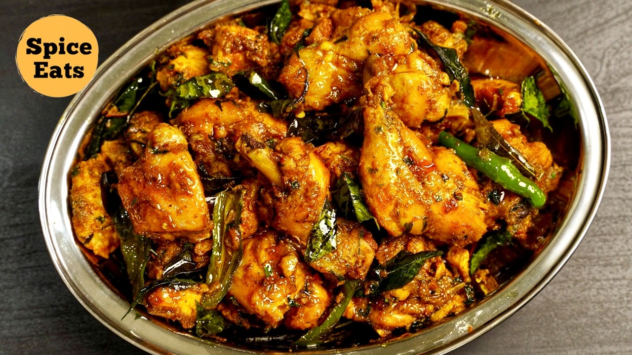 Spicy Pepper Chicken Fry | Spicy Chicken Sukka Fry | Pepper Chicken Sukka Fry