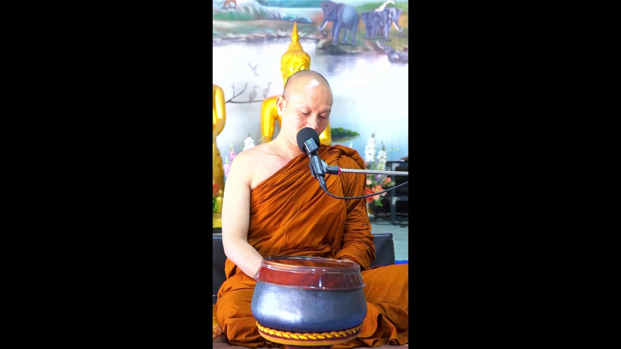 (2569-01-28) ธรรมะก่อนฉัน เมตตาธรรมโดยพระอาจารย์ ยุทธไกร จันทสุวัณโณ วัดดอนกู่ ต.โนนทอง อ.หนองเรือ