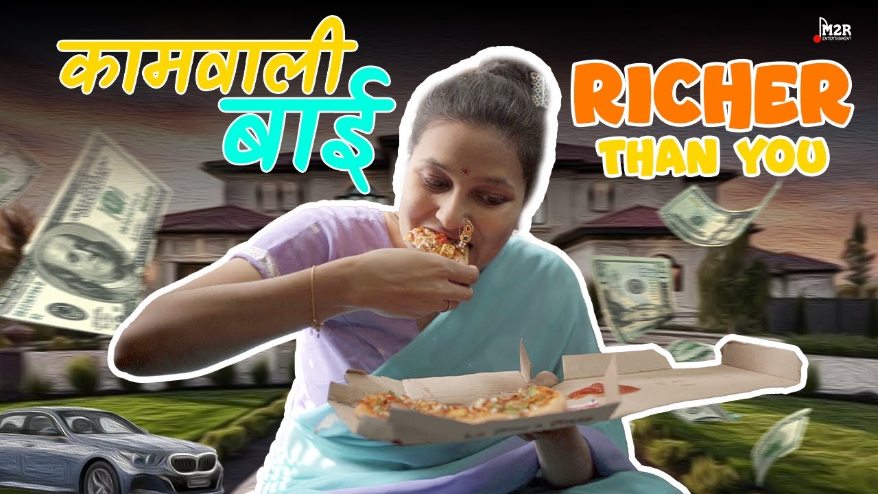 When Kaamwali Bai is Richer Than You | Comedy Video | mrmrsm2r