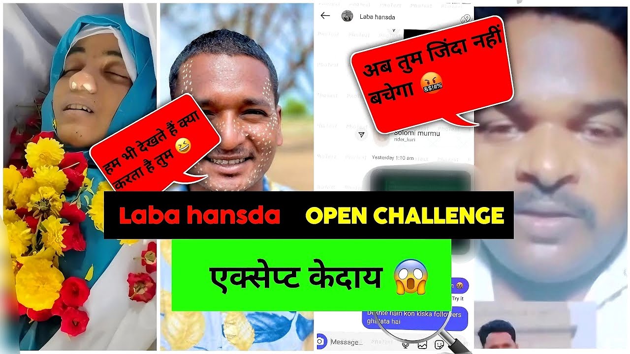 Laba hansda OPEN CHALLANGE एक्सेप्ट केदाय !! 😱