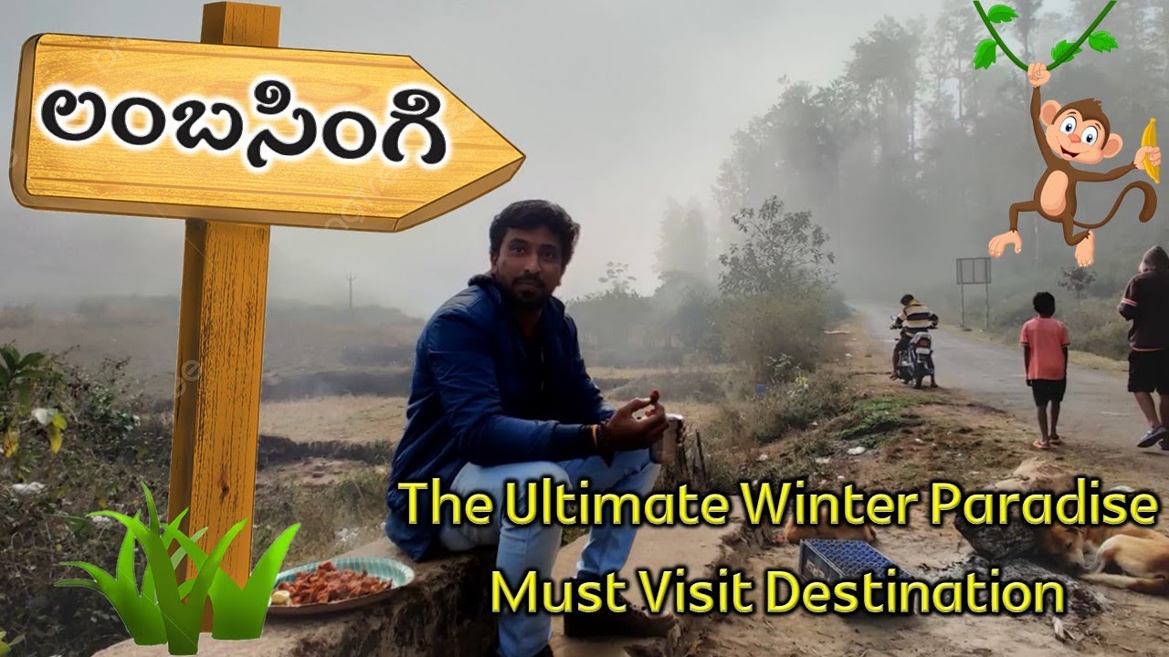 Lambasingi The Best-Kept Secret of Andhra Pradesh | The Ultimate Winter Paradise Must-Visit Place