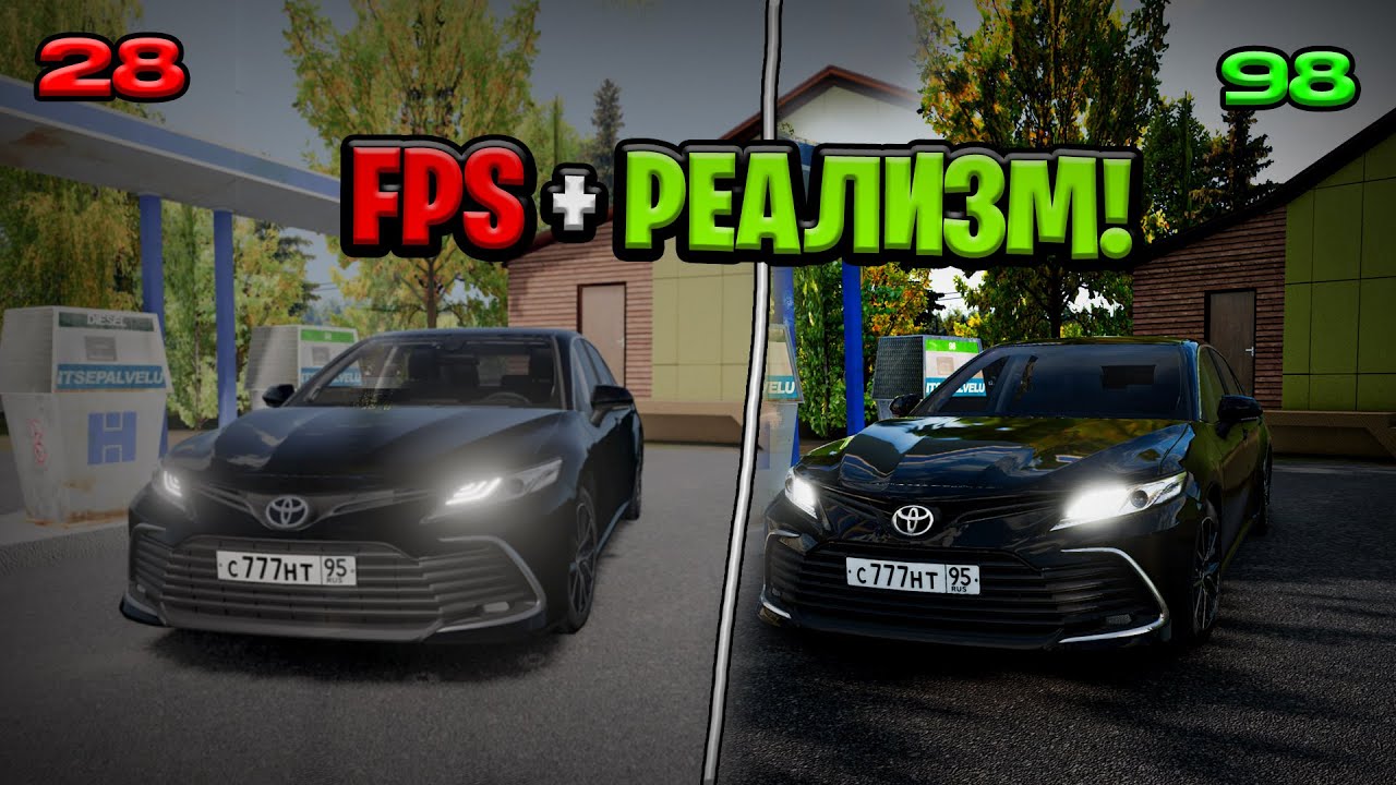РЕАЛИСТИЧНАЯ ГРАФИКА ДЛЯ BeamNG.drive ЗА 5 МИНУТ! I BeamNG.drive