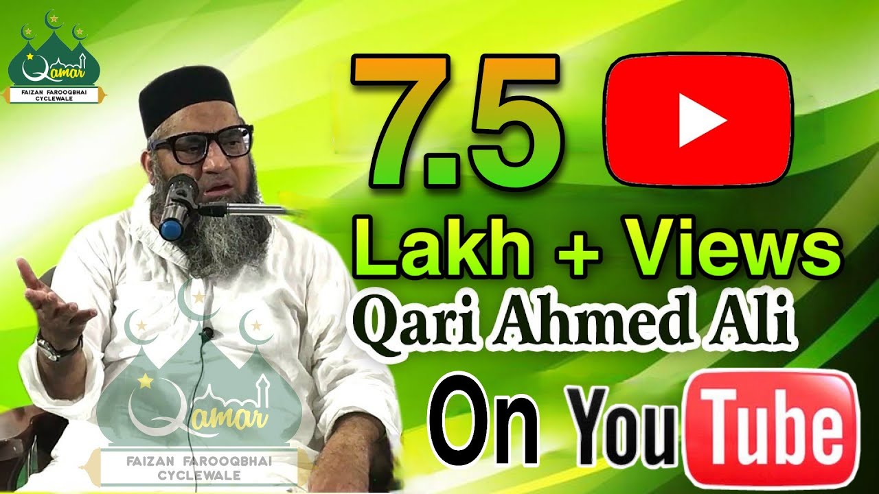 002 Qari Ahmed Ali Falahi Kalidas Char Rasta21-3-2009 2/2