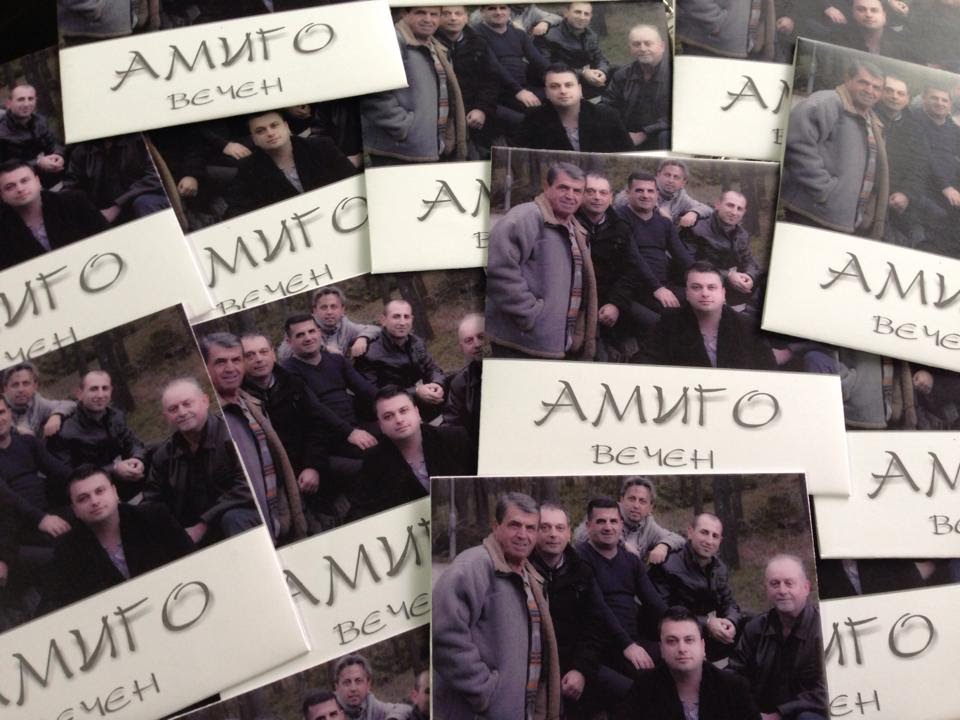 Radio Kavadarci – Opusti se, so Risto Stojanov Amigo…