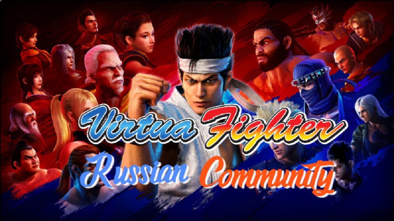 VF5US русское коммьюнити живо и продолжает встречаться по субботам