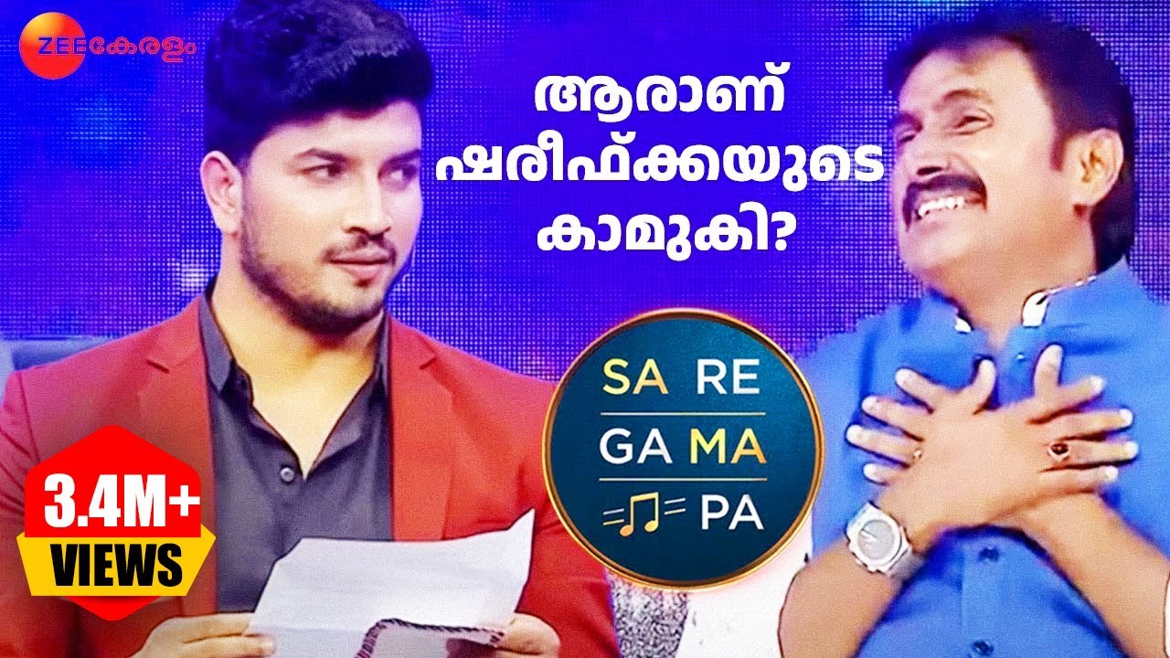 Uncle Gets A Love Letter! - Sa Re Ga Ma Pa Keralam | Best Comedy Scene |  @zeekeralam