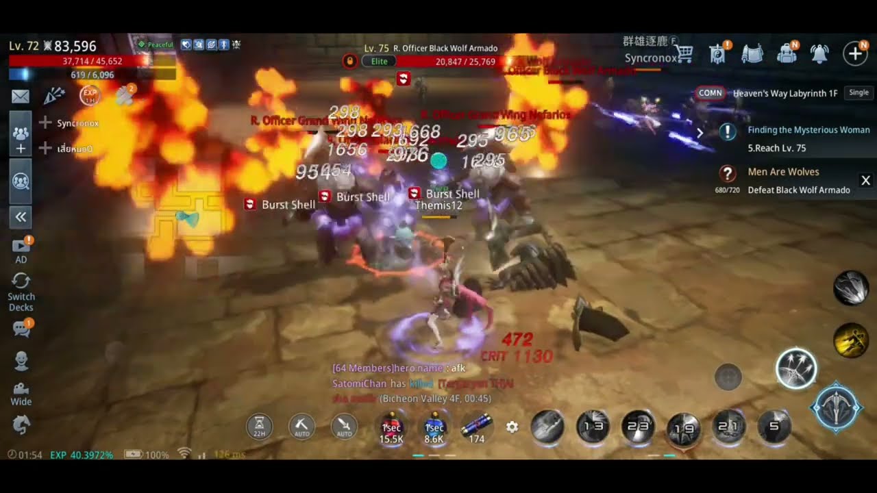 MIR4: Men are wolves mission | Heaven's Way Labyrinth 1F