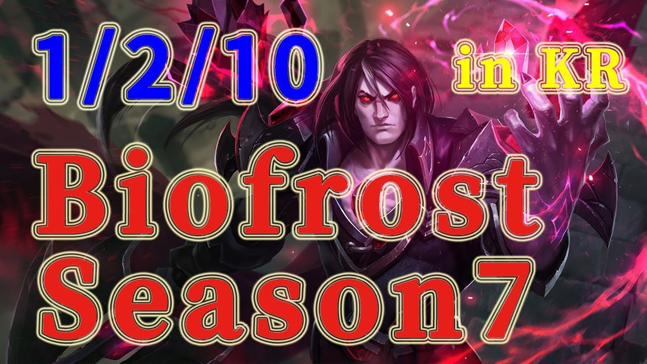 TSM Biofrost Taric Support vs Alistar Patch 7.19
